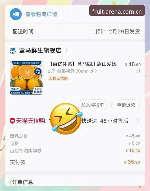 果味竞技app安卓版实用评测指南——老用户分享真实体验